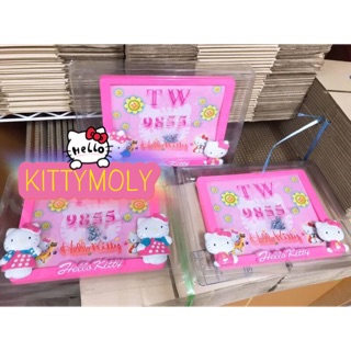 ทะเบียนรถมอเตอร์ไซด์#hellokitty #sanrio