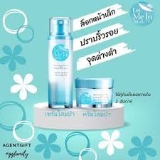 ส่งฟรีเซตคู่เซรั่มโสมป่า+ครีมโสมป่าLet me in beauty