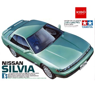 โมเดลประกอบนิสสัน ซิลเวีย a31 NISSAN SILVIA K’s 1/24 (TA24078)