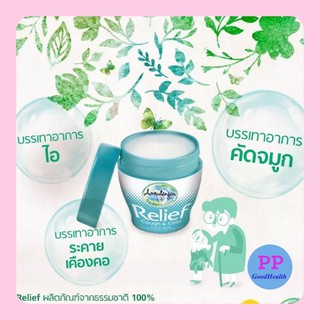 วิคอินเดีย  Amrutanjar ของแท้  30 กรัม