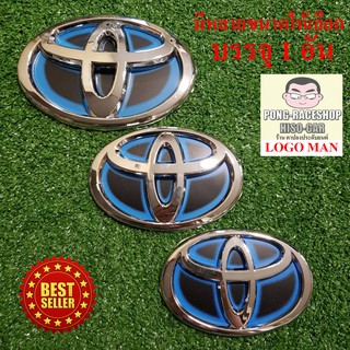 โลโก้ โตโยต้า TOYOTA สีฟ้าไฮบริด บรรจุ1อัน YARIS ATIV VIOS ALTIS CHR CAMRY HILUX REVO VIGO COMMUTER HIACE Ventury Avanza