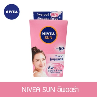 NIVEA ครีมกันแดด ล็อก make up อัพออร่า (1 กล่อง 6 ซอง)