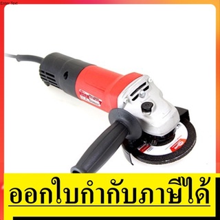 DG100-8P เครื่องเจียร์ 4 นิ้ว สวิทข้าง 810W KEYANG สินค้าเเท้รับประกันจากผู้เเทนจำหน่าย