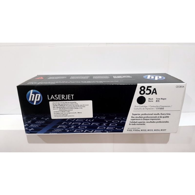 📌Hp85a(CE285A) ♦แท้พร้อมส่งค่ะ
