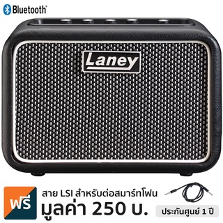 Laney® Mini-STB-Superg แอมป์กีตาร์ 2x3 วัตต์ แบบสเตอริโอ ต่อสมาร์ทโฟนผ่านบลูทูธได้  + แถมฟรีสาย LSI &amp; ใช้งาน app Tonebridge ฟรี 3 เดือน ** ประกันศูนย์ 1 ปี **