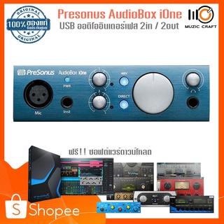 Presonus AudioBox iOne *ของแท้รับประกันศูนย์* USB ออดิโออินเตอร์เฟส 1 mic /1 instrument บันทึกเสียง,ไลฟ์ PC/Mac/iOS