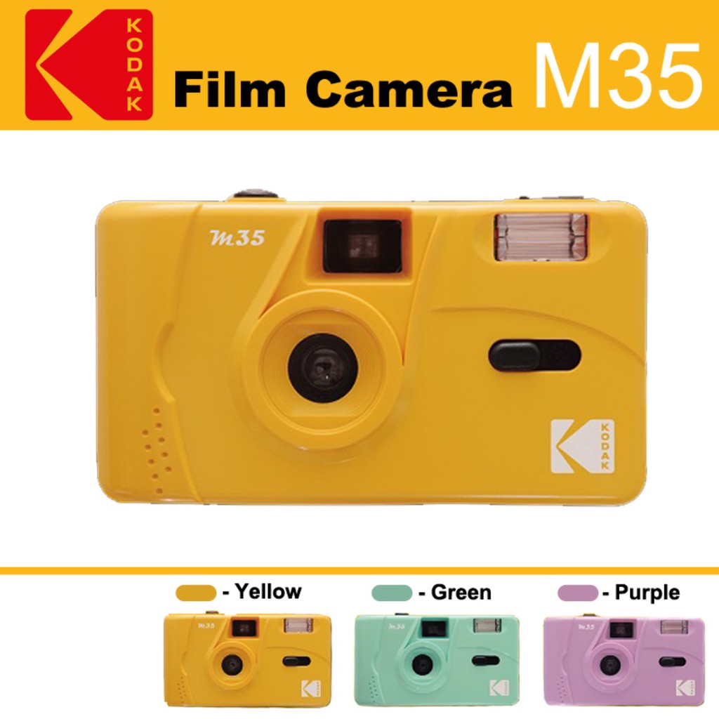 Kodak Film Camera M35 กล้องเปลี่ยนฟิล์มได้ bigcamera_officialstore