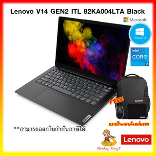 Notebook Lenovo ThinkPad V14 Gen2 ITL-82KA004LTA i5-1135G7/8G/256GB PCIe NVMe M.2/DOS/1Y By MonkeyKing7