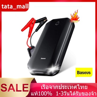 Baseus แบตสำรอง จั๊มพ์สตาร์ท 8000mAh Jump Starter Power Bank for Car Battery จ่ายกระแสสูงถึง 800A ใช้ได้กับรถทุกชนิด