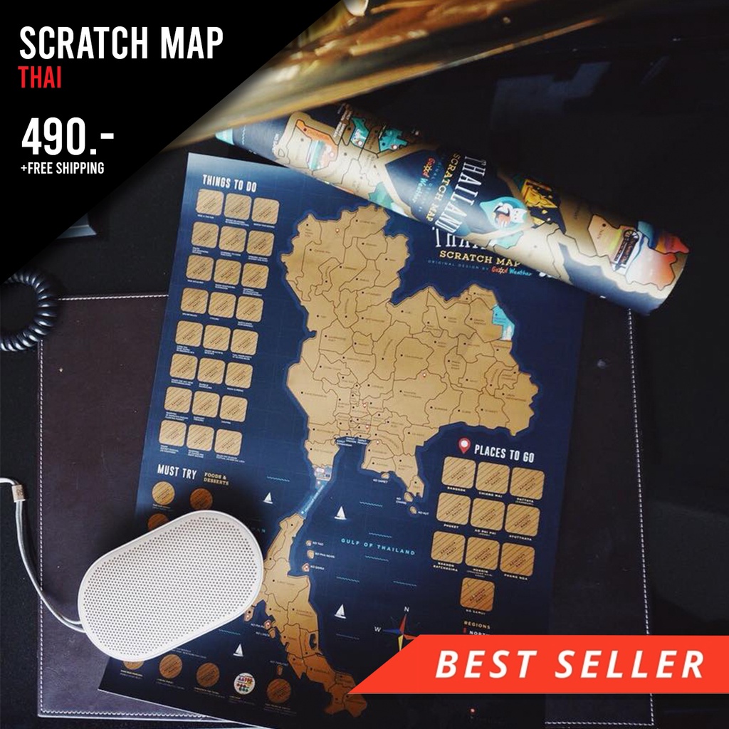 [พร้อมส่ง] Scratch off Map Thailand แผนที่ขูดประเทศไทย