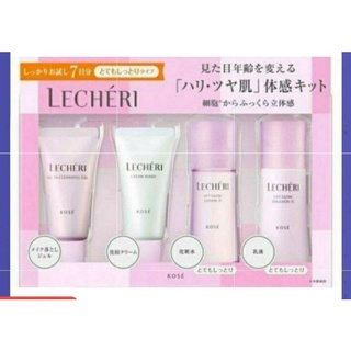 Kose LECHERIE lift and glow trial kit ชุดทดลอง 4 ชิ้น