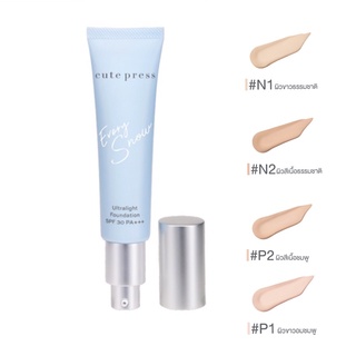 ครีมรองพื้น CUTE PRESS EVORY SNOW ULTRALIGHT FOUNDATION SPF 30 PA+++