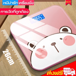 เครื่องชั่งน้ำหนัก Electronic weight scale ตาชั่งน้ำหนักดิจิตอล เครื่องชั่งน้ำหนักดิจิตอล ชั่งน้ำหนักสูงสุด 180กก