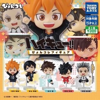 🅟🅕 กาชาปองไฮคิวคาแรคเตอร์พร้อมฐาน Haikyu!! Pyon Colle Figure gashapon