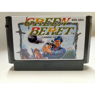 ตลับเกม Green Beret หรือชื่อไทย มือมีดสังหาร Nintendo Famicom หรือ Family Comouter