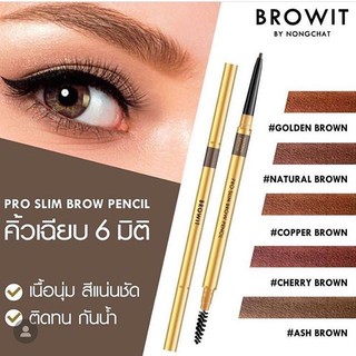 ดินสอเขียนคิ้วแบบแท่งสลิม BROWIT BY NONGCHAT PRO SLIM BROW PENCIL