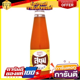 💟BEST💟 🚚💨พร้อมส่ง!! สุขุม ซอสพริก เผ็ดกลาง 300มล. Sukhum Medium Chilli Sauce 300 ml. 🚚💨