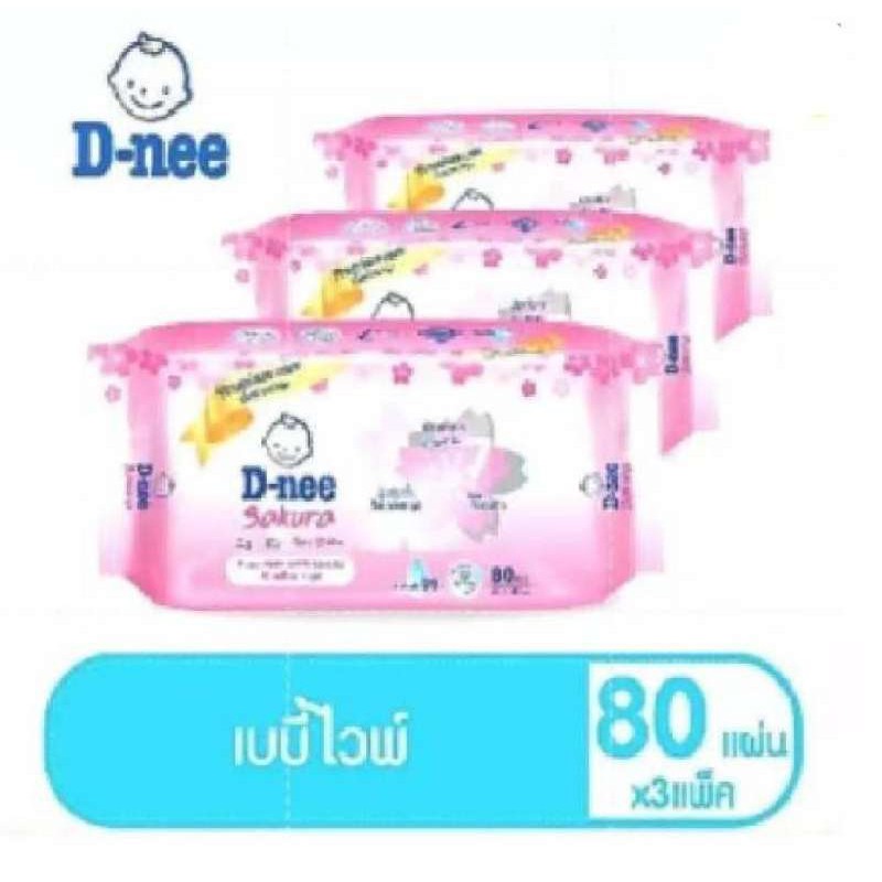 (3 ห่อ) D-nee ดีนี่ กระดาษเปียก แพ็คละ 80 ชิ้น ( 3 แพ็ค ) ผ้าเช็ดทำความสะอาดผิว สำหรับเด็กสูตรออร์แกนิค