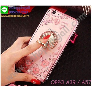 เคสมือถือ เคสออปโป้ เคส oppo a39 a57 เคสออปโป้ยางนิ่มประดับคริสตัล ลายดอกไม้ พร้อมแหวนติดเคส พร้อมส่งในไทย