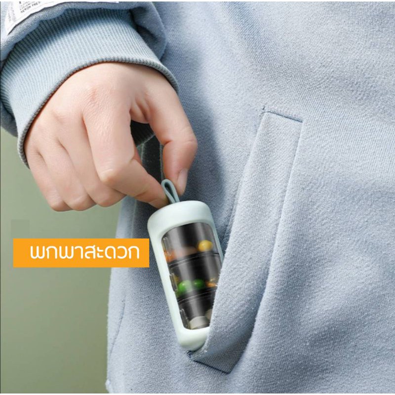 กล่องยา พวงกุญแจ 3 ช่อง กัน uv
