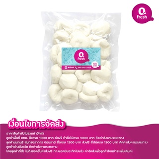 Qfresh ลูกชิ้นปลานวลจันทร์ 500 กรัม (แช่แข็ง) /ราคาสินค้ายังไม่รวมค่าจัดส่ง กรุณาอ่านเงื่อนไขค่าจัดสง