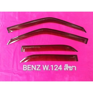 กันสาดรถยนต์ BENZ W 124
