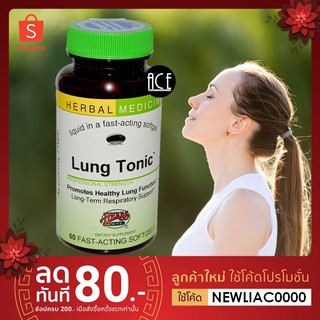 พร้อมส่ง!! Herbs Etc. : Lung Tonic , Alcohol Free ตัวช่วยเรื่องปอด บำรุงเข้มข้น: 60 Fast-Acting Softgels