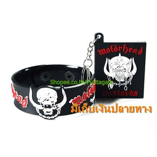 MOTORHEAD มอเตอร์เฮด ริสแบนด์และพวงกุญแจ  กำไลยาง ปั๊มนูน วงร็อค wk269 เกรดเอ