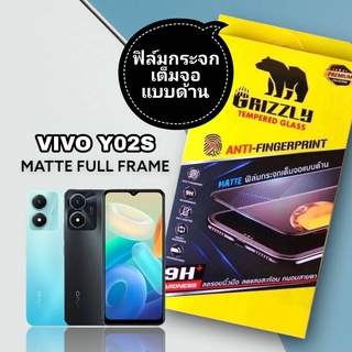 Vivo Y02s ฟิล์มกระจกนิรภัยเต็มจอ แบบด้าน ขอบดำ GRIZZLY MATTE FULL FRAME