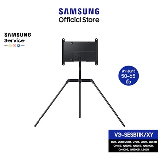 [จัดส่งฟรี] SAMSUNG Studio Stand (2022) ขาตั้งทีวี รุ่น VG-SESB11K/XY ใช้กับขนาดทีวี 50 นิ่ว - 65 นิ้ว (TV 2020 - 2023)