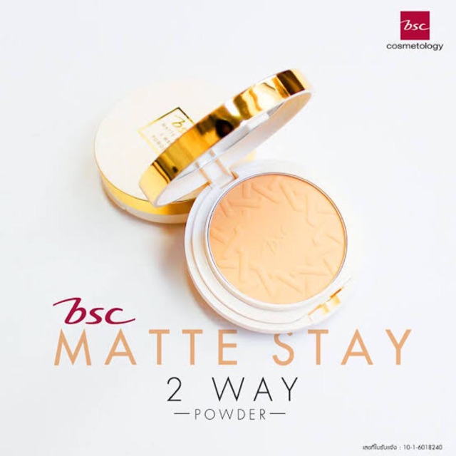 NEW ITEM 🔥🔥 BSC Matte Stay 2 Way Powder แป้งใหม่ล่าสุดจาก BSC เนื้อเนียนละเอียด เกลี่ยง่าย ส่งฟรี