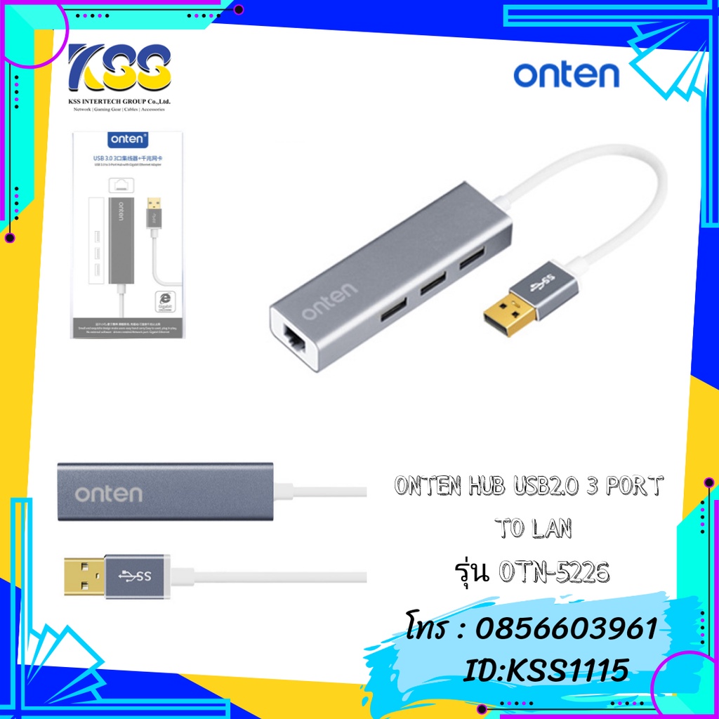 ONTEN รุ่น OTN-5226 USB2.0 TO HUB USB 3PORT + LAN Gigabit