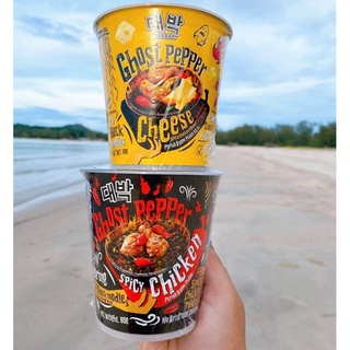 มาม่าเผ็ดมาเลเชียเส้นดำGhost Pepper มี2รส