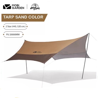 Mobi Garden Tarp Sand Color พร้อมเสา ผ้าโพลีเอสเตอร์ กันน้ำ PU 2000 mm. (จัดส่งไวจาก กทม.)