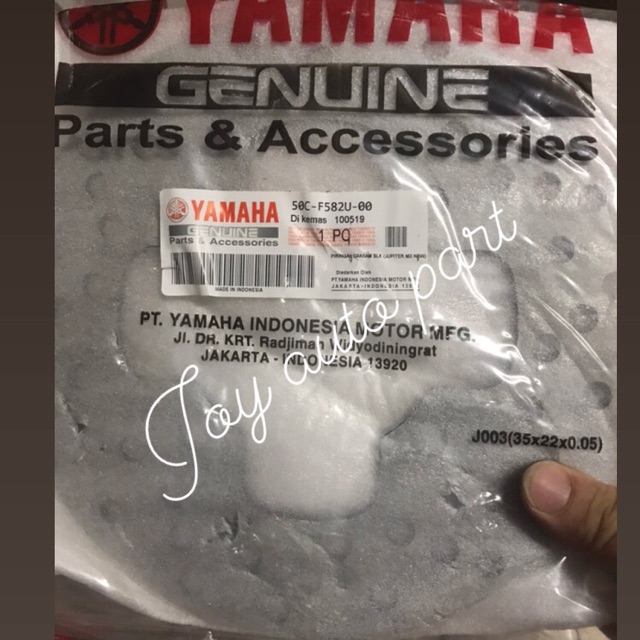 จานดิสเบรคหลัง Jupiter MX 135 50C F582U 00