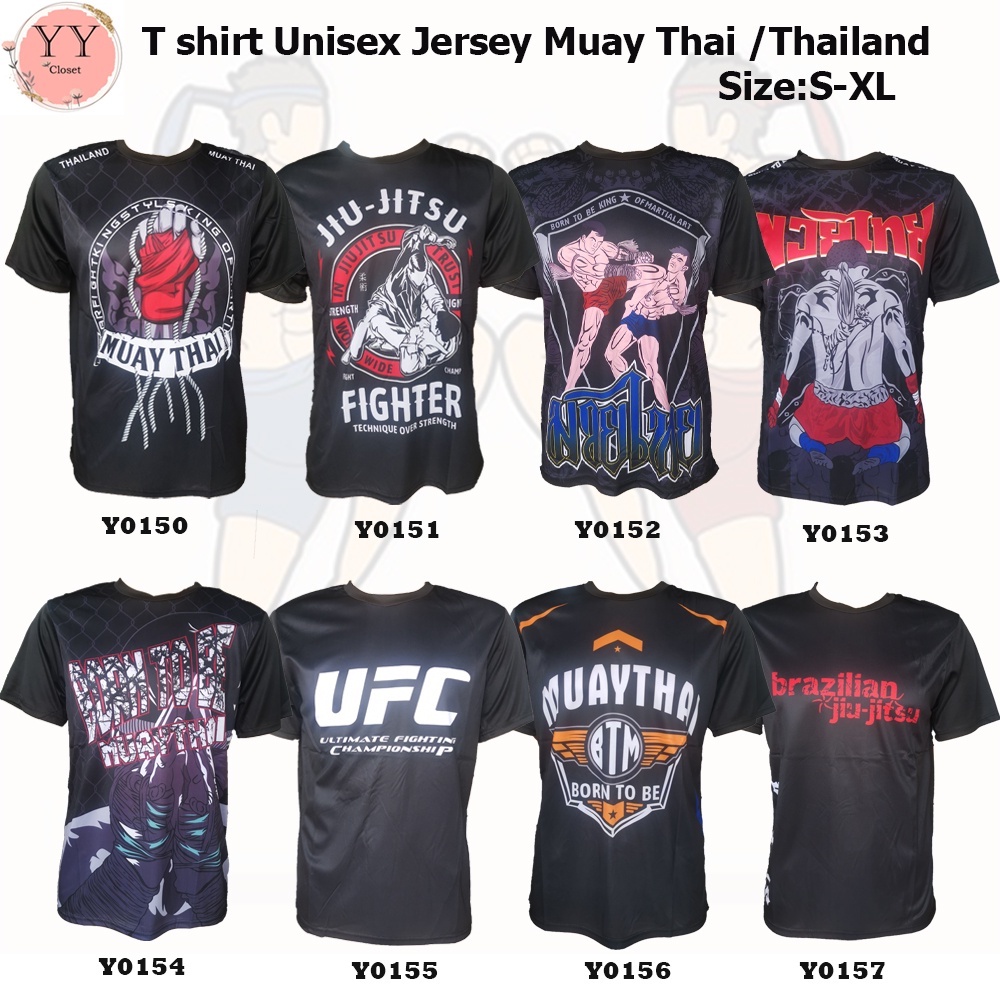 เสื้อยืด UNISEX JERSEY MUAH THAI/JERSI MUAH THAI