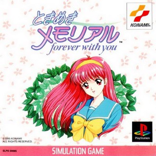 TOKIMEKI MEMORIAL 1 (Standard Edition) [PS1 JP : 1 Disc]