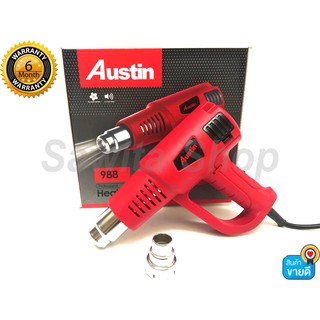 เครื่องเป่าลมร้อน Austin 2000 วัตต์ รุ่น 988 #0429