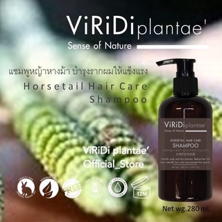 แชมพูลดผมร่วง - วิริดิ แพลนเต้ ฮอร์สเทล แฮร์ แคร์ แชมพู - Viridi plantae Horsetail Hair Care Shampoo