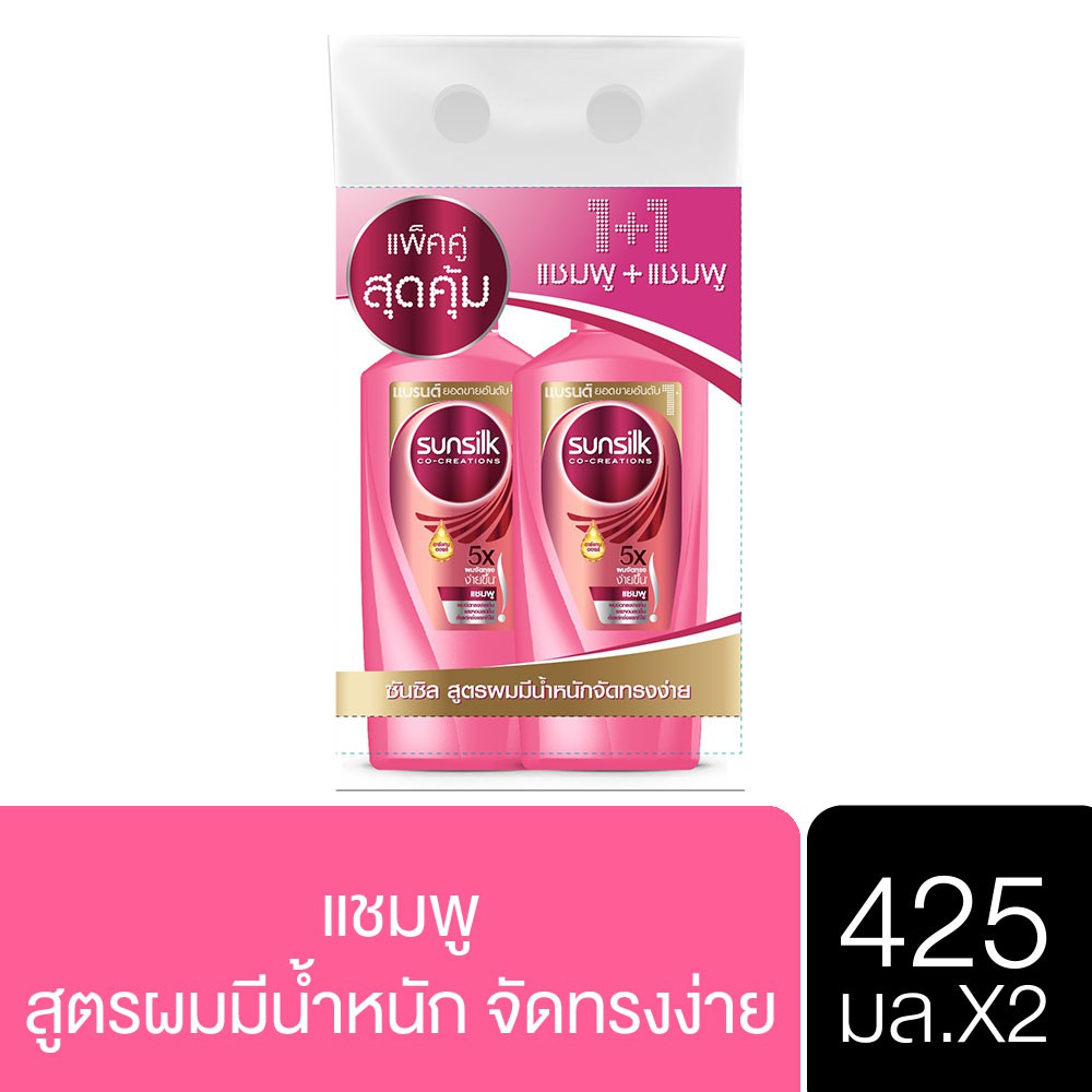 [Special Pack] Sunsilk Shampoo Smooth & Managable 425 ml (2 Bottles) UNILEVER