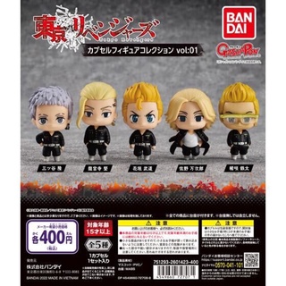 🎒พร้อมส่ง🎒 Tokyo Revengers Capsule Figure Collection  01