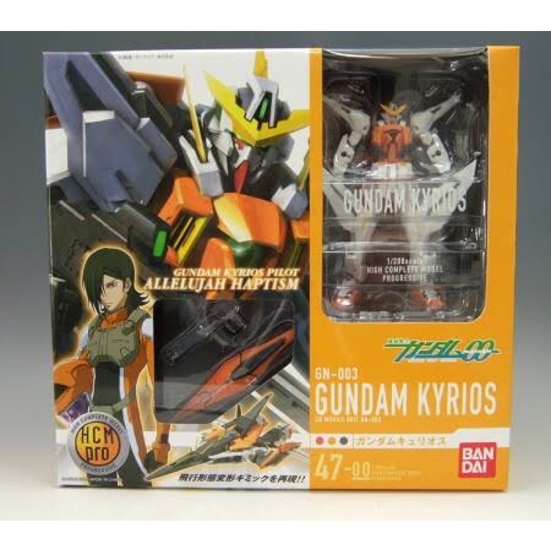 Gundam HCM Pro 47 GN-003 Gundam Kyrios Figure 1/200 Scale Bandai