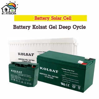 แบตเตอรี่แห้ง Deep Cycle Kolsat GEL Battery Solar Cell โซล่าเซลล์  แบตเตอรี่ 45-200AH 【จัดส่งฟรี】