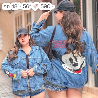 Jacket Mickey Jeans 46"-60"