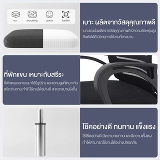 เก้าอี้สำนักงาน Office Chair โฮมออฟฟิศ ผู้บริหาร รุ่น B200 มีหลายสี เก้าอี้ BG