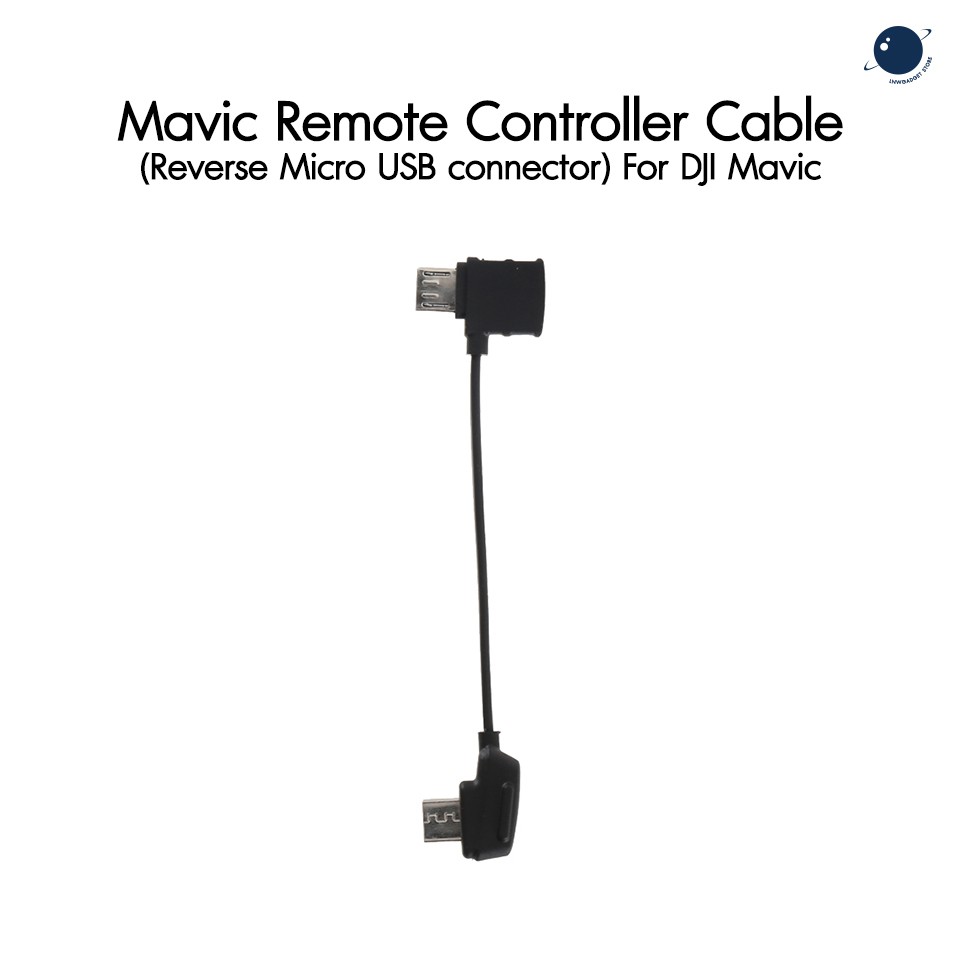 โปรโมชั่น Mavic Remote Controller Cable (Reverse Micro USB connector) ประกันศูนย์ อุปกรณ์กันสั่น ไม้กันสั่นมือถือ ไม้กันสั่นกล้อง