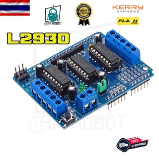 Motor Drive Shield dual L293D for arduino สินค้าในไทย