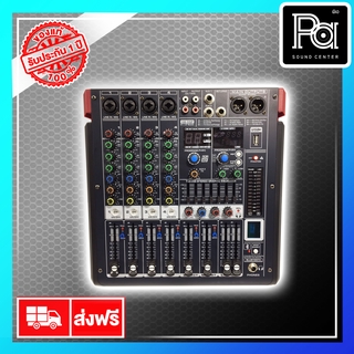 MICRO TECH MT P4 POWER MIXER เพาเวอร์มิกเซอร์ พีเอ ซาวด์ เซนเตอร์ MTP4 PA SOUND CENTER MTP 4