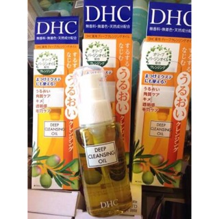 DHC Deep Cleansing Oil 70ml