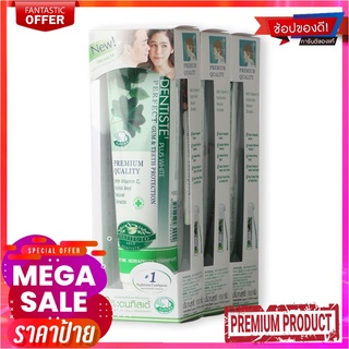 เดนทิสเต้ ยาสีฟัน ขนาด 100 กรัม แพ็ค 3 กล่องDentiste Toothpaste Tube 100 g x 3